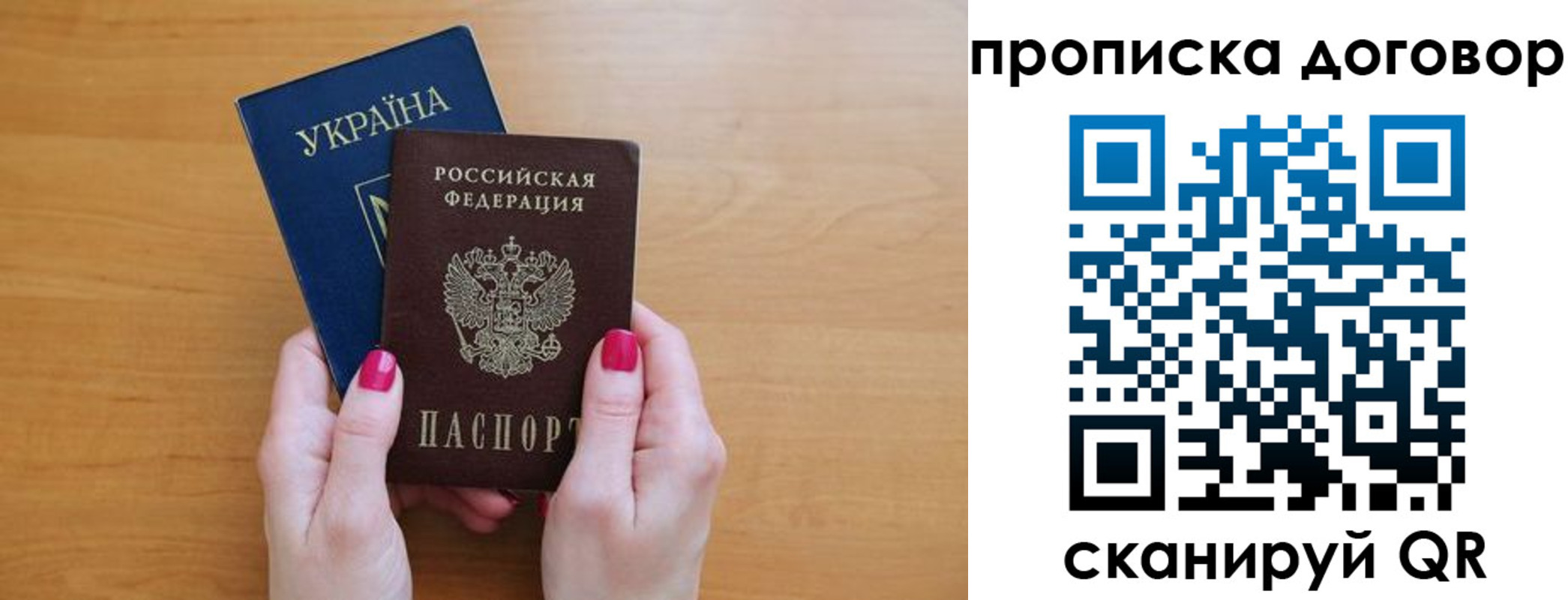 временная регистрация госуслуги в Углегорске