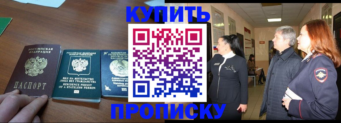 форма 3 в Углегорске
