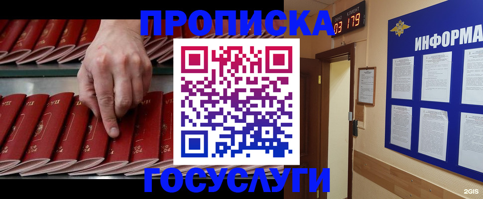 форма 3 в Углегорске